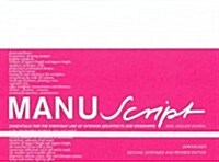 Manuscript: Essentials for the Everyday Use of Interior Architects and Designers. 2nd, Extended and Revised Edition (Hardcover, 2)