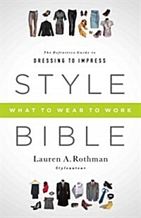 Style Bible: What to Wear to Work (Paperback)
