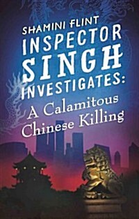 Inspector Singh Investigates: A Calamitous Chinese Killing : Number 6 in series (Paperback)