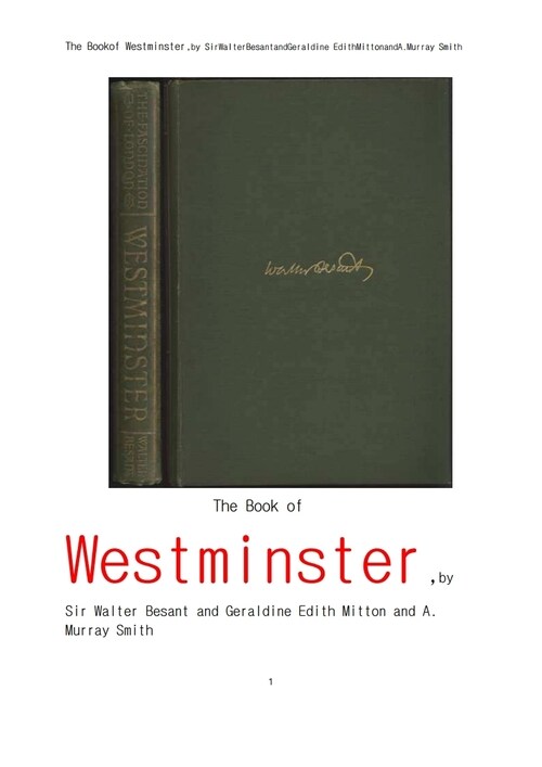 웨스트민스터 (The Book of Westminster, by Sir Walter Besant and Geraldine)