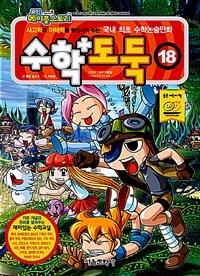코믹메이플스토리1 - GS SHOP 의정부과학도서관 > 책읽는도시의정부 > 사서컬렉션” style=”width:100%” title=”의정부과학도서관 > 책읽는도시의정부 > 사서컬렉션”><figcaption>의정부과학도서관 > 책읽는도시의정부 > 사서컬렉션</figcaption></figure>
<figure><img decoding=