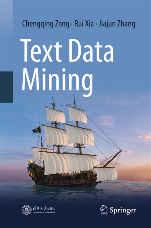 Text Data Mining (Hardcover)