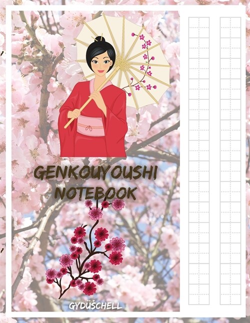 Genkouyoushi Notebook: Large Japanese Writing Practice Book, Write Hiragana Workbook 200 pages Japanese Notebook with Cornell Notes Most Comm (Paperback)