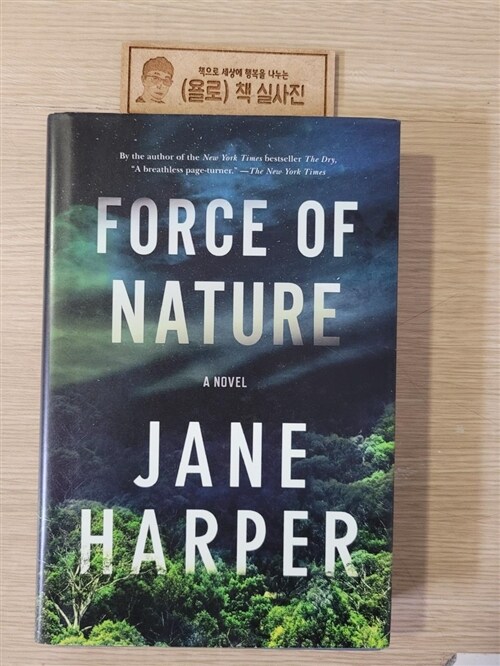 [중고] Force of Nature (Hardcover)