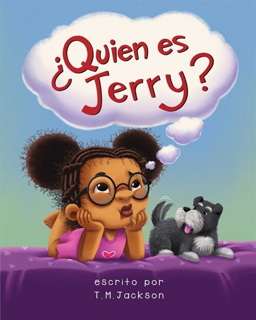 풯ui? es Jerry? (Paperback)