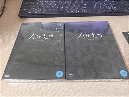 [중고] 신과 함께 : 인과 연 - 디지팩 초회 한정판 (2disc)