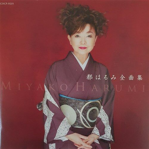CD] Miyako Harumi (미야코 하루미) - 都はるみ 全曲集 2009 [중고] [일본 엔카 CD] Miyako Harumi (미야코 하루미) - 都はるみ 全曲集 2009