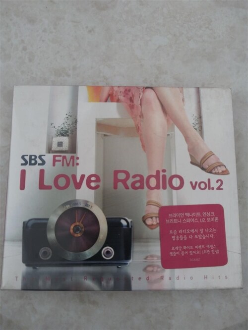 [중고] SBS FM I Love Radio Vol.2