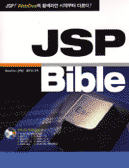 JSP BIBLE