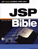 JSP Bible