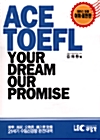 Ace TOEFL