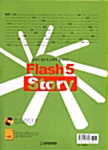 Flash 5 Stroy