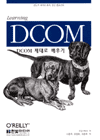 DCOM 제대로 배우기