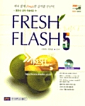 Fresh Flash 5