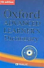 [중고] Oxford Advanced Learners Dictionary with Compass CD-ROM, Full Version (Paperback, 7th)