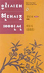 자모사