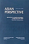 Asian Perspective Vol.24-4