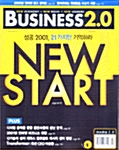Business 2.0 2001.1