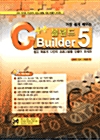 가장 쉽게 배우는 볼랜드 C++ Builder 5