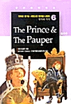[중고] The Prince & The Pauper (왕자와 거지)