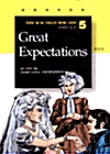 Great Expectations(위대한 유산)