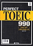 Perfect TOEIC 990 - 2