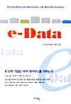 e-Data