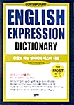 English Expression Dictionary