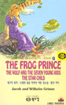 (The)frog prince= 개구리 왕자
