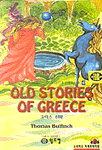 Old stories of Greece= 그리스 신화