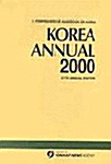 Korea Annual 2000