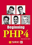 Beginning PHP 4