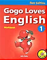 [중고] Gogo Loves English 1 (Workbook + CD 1장)