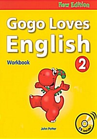 Gogo Loves English 2 (Workbook + CD 1장)