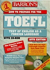 [중고] How to Prepare for the Toefl (Paperback, CD-ROM)