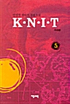 K.N.I.T 5