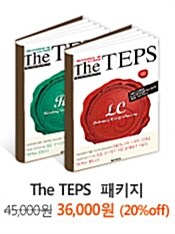 The TEPS  패키지 - 2권 묶음