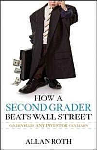 [중고] How a Second Grader Beats Wall Street : Golden Rules Any Investor Can Learn (Hardcover)