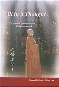 All in a Thought (Paperback, 3rd)