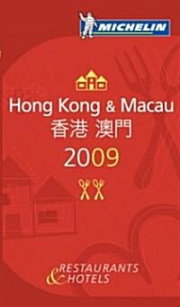 [중고] Michelin Guide Hong Kong and Macau Restaurants & Hotels (Paperback, Bilingual)