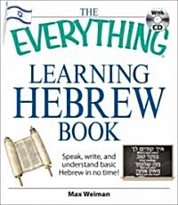 The Everything Learning Hebrew Book (Paperback, Compact Disc, Original)