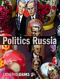 [중고] Politics Russia (Paperback)