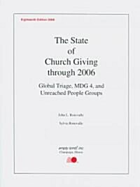 The State of Church Giving Through 2006 (Paperback, 18th)