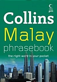 Collins Malay Phrasebook (Paperback, Compact Disc, PCK)