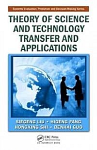 Theory of Science and Technology Transfer and Applications (Hardcover)