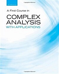 A First Course in Complex Analysis with Applications (Hardcover, 2nd)