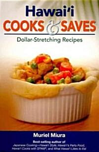 Hawaii Cooks & Saves (Paperback, 1st, Spiral)