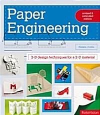 [중고] Paper Engineering (Paperback, Revised)