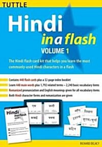 Hindi in a Flash Kit Volume 1 (Paperback, Book and Kit)