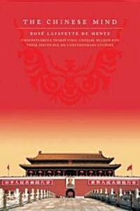 The Chinese Mind: Understanding Traditional Chinese Beliefs and Their Influence on Contemporary Culture (Paperback)